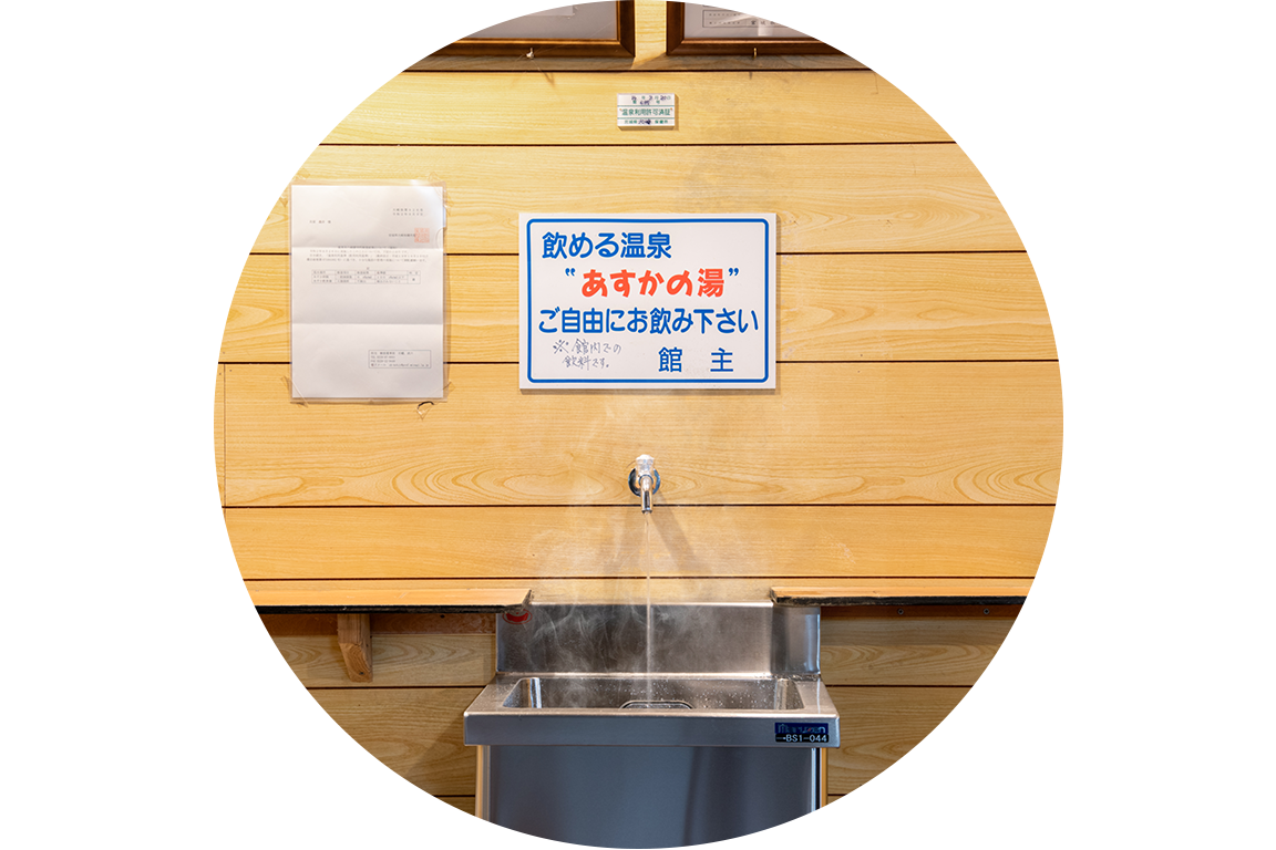 飲泉のお持ち帰りOK