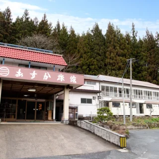 あすか旅館外観