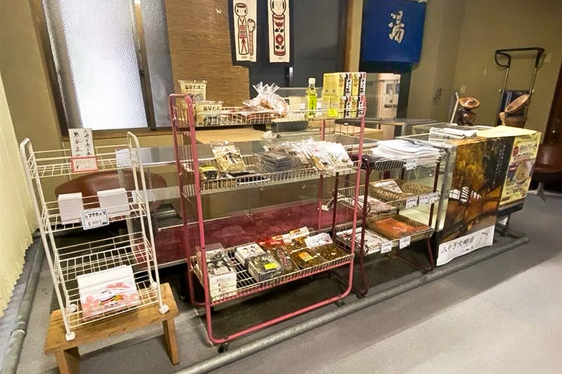 売店